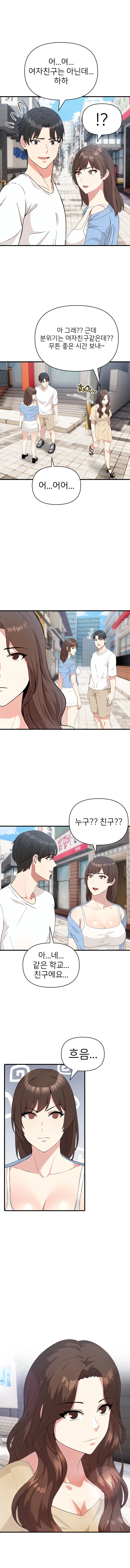 7화 6