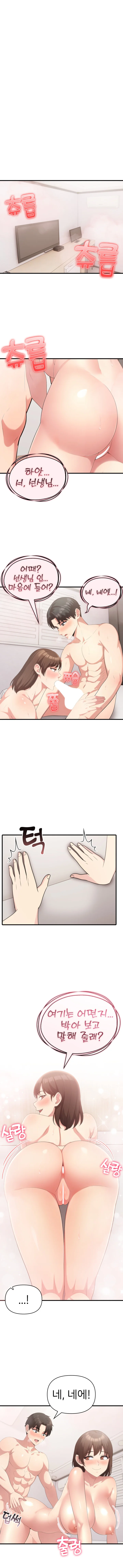 9화 5