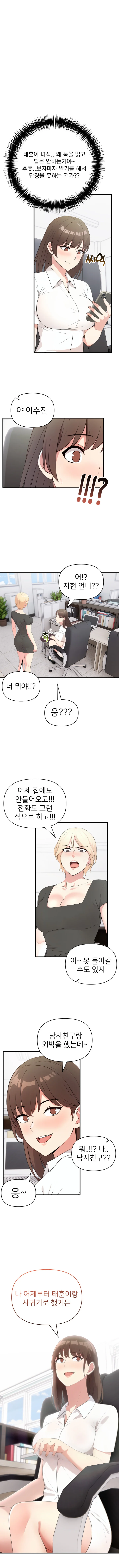 10화 5