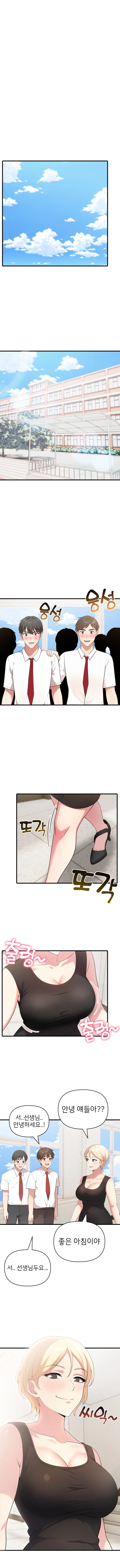 11화 5