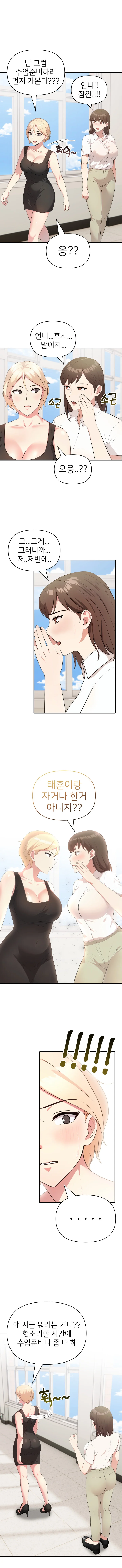 11화 7