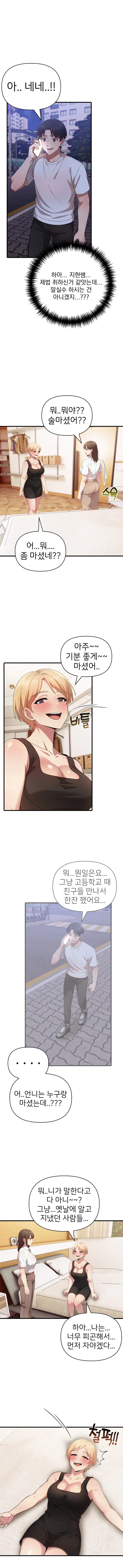 13화 7