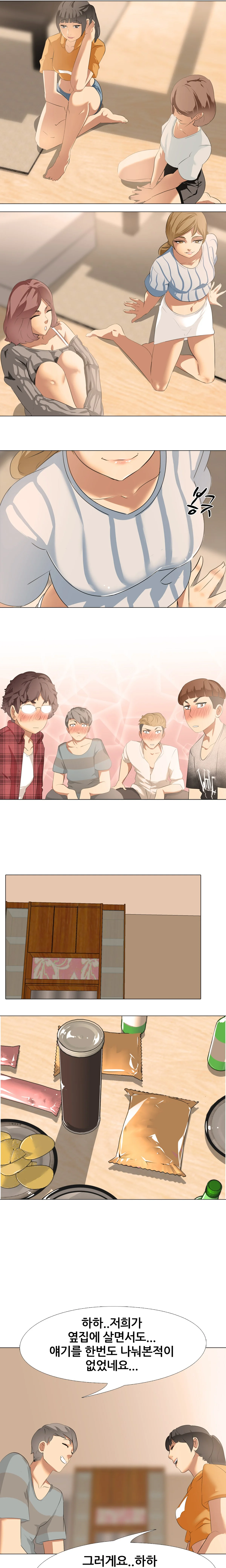 5화 13