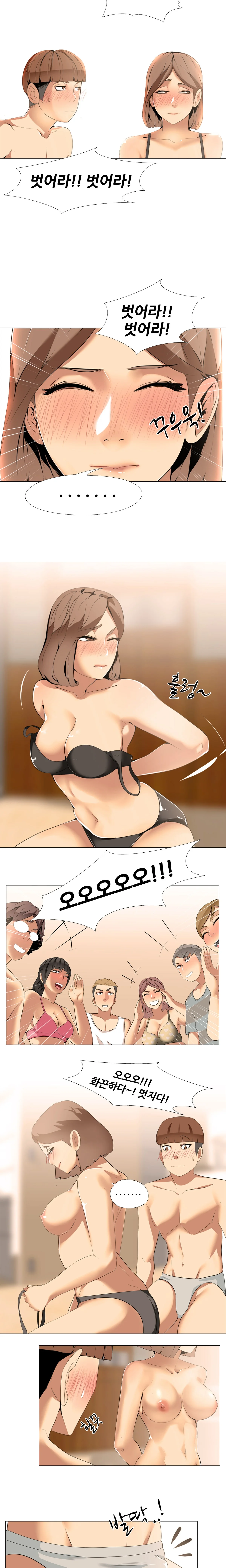 6화 4