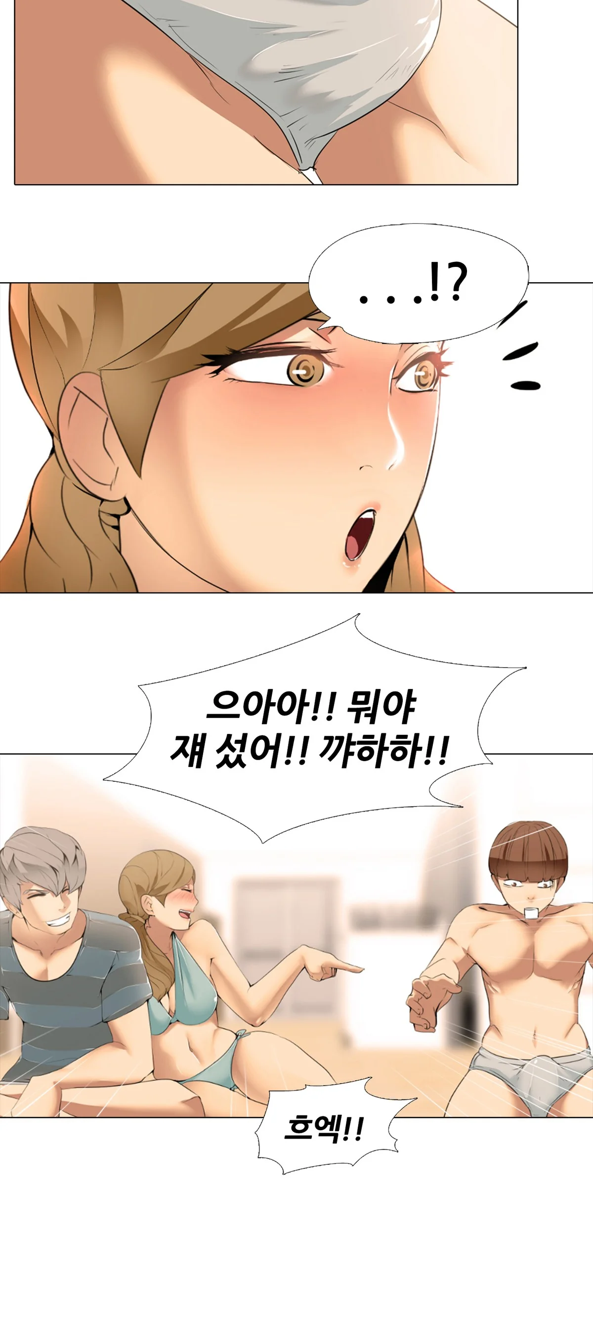 6화 5