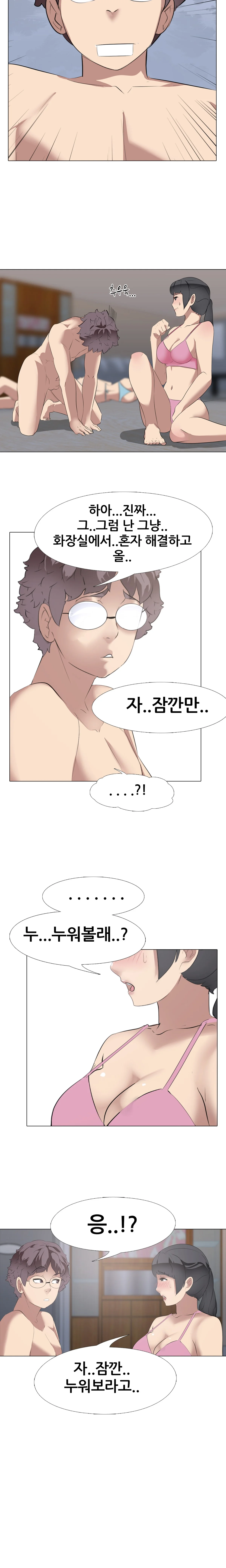 6화 14