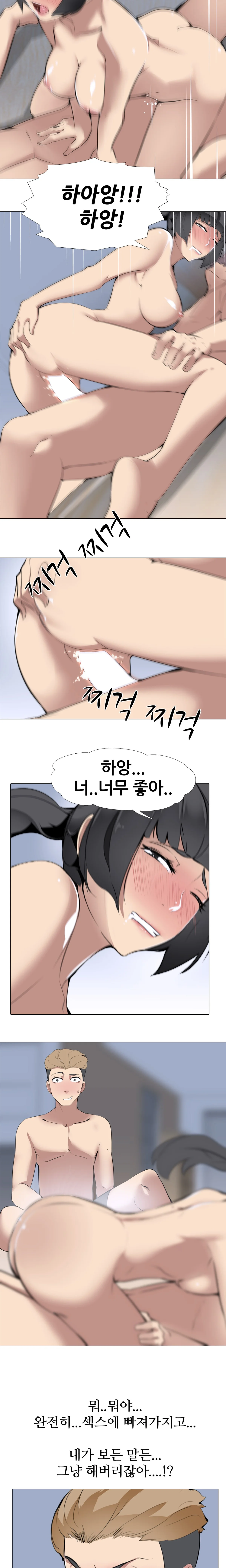 7화 12