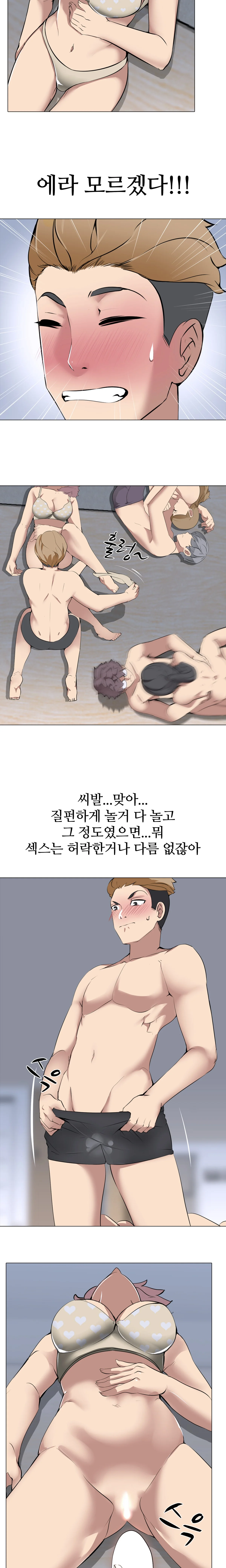 7화 14