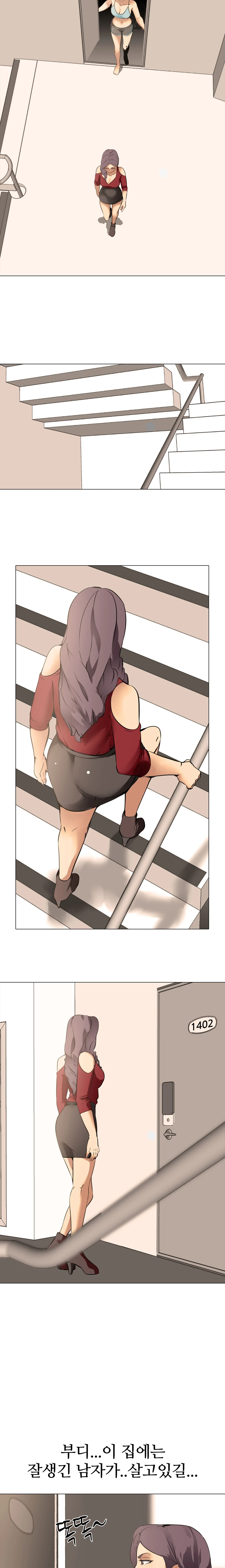 8화 19