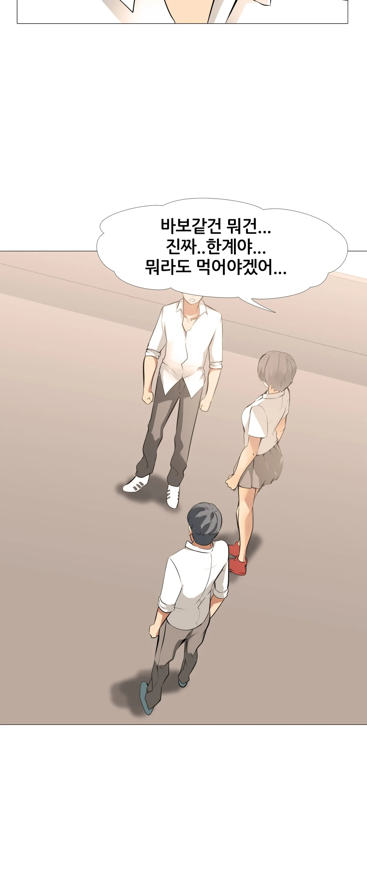 10화 15