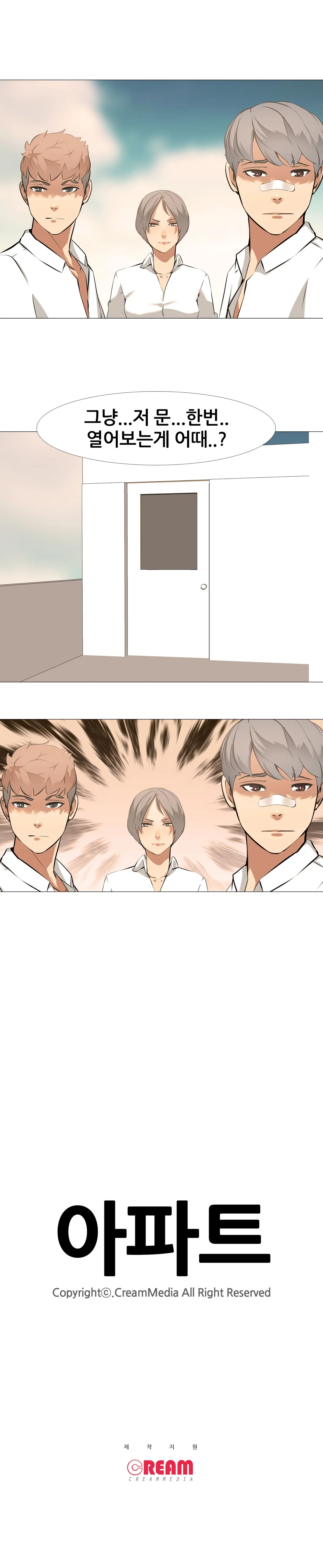 10화 17