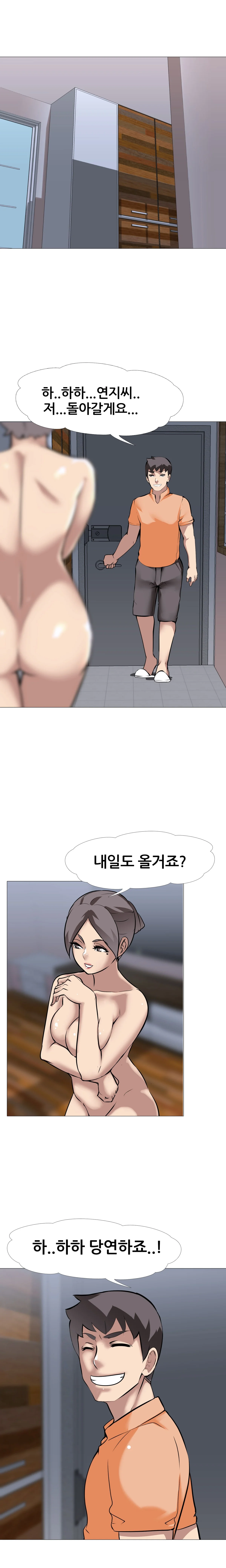 13화 14