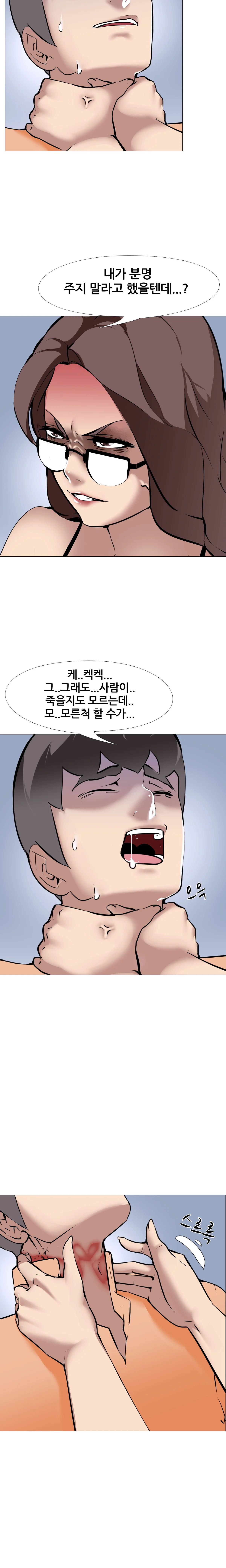 14화 5