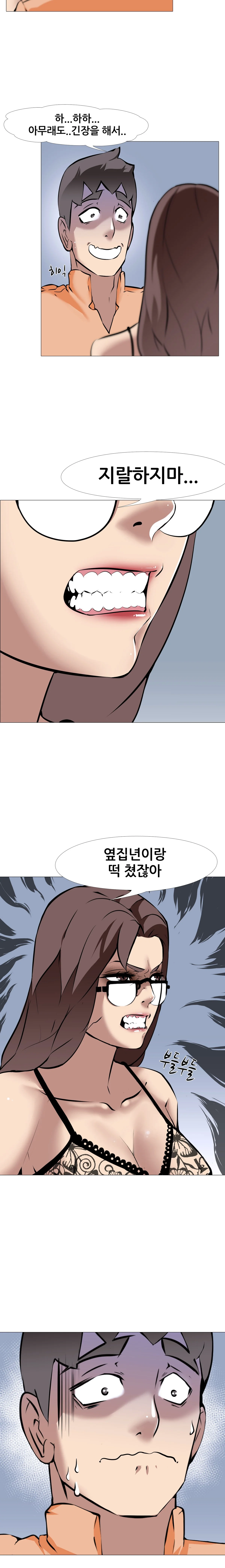 14화 14