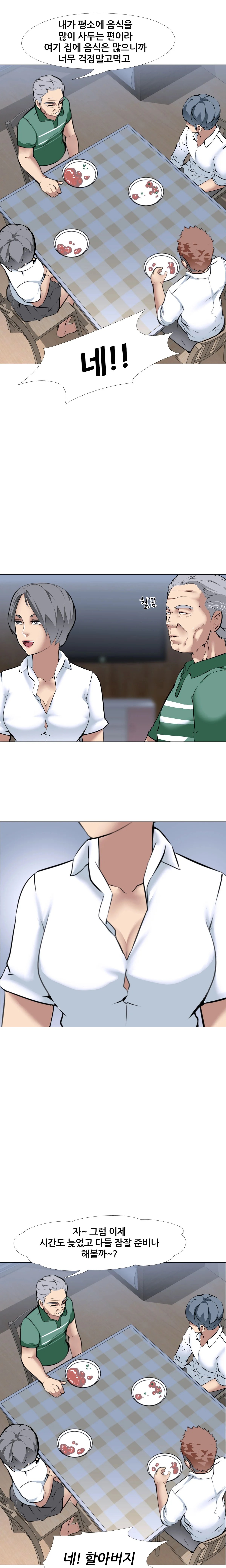 14화 17