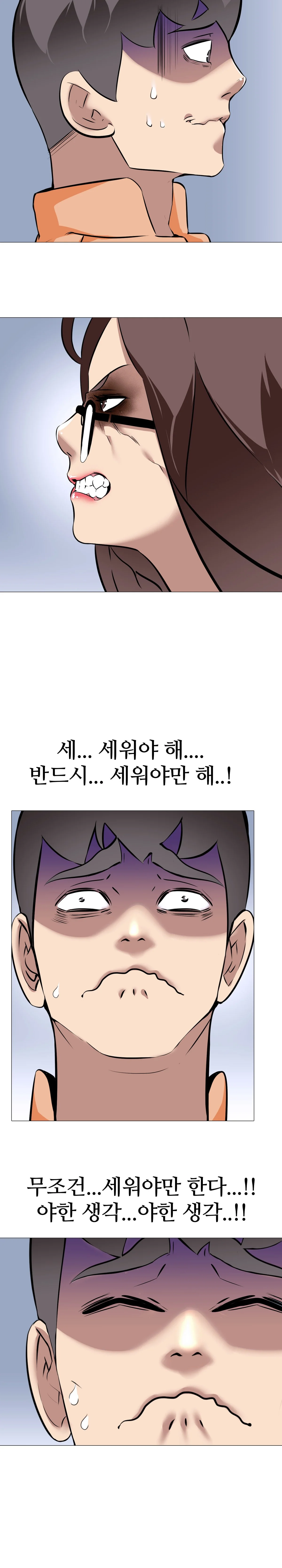 16화 6