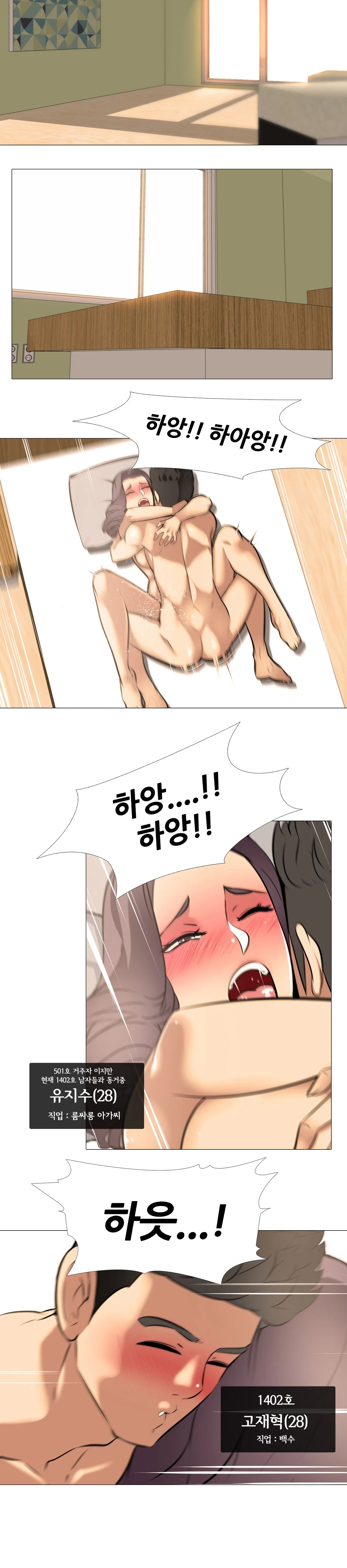 17화 3