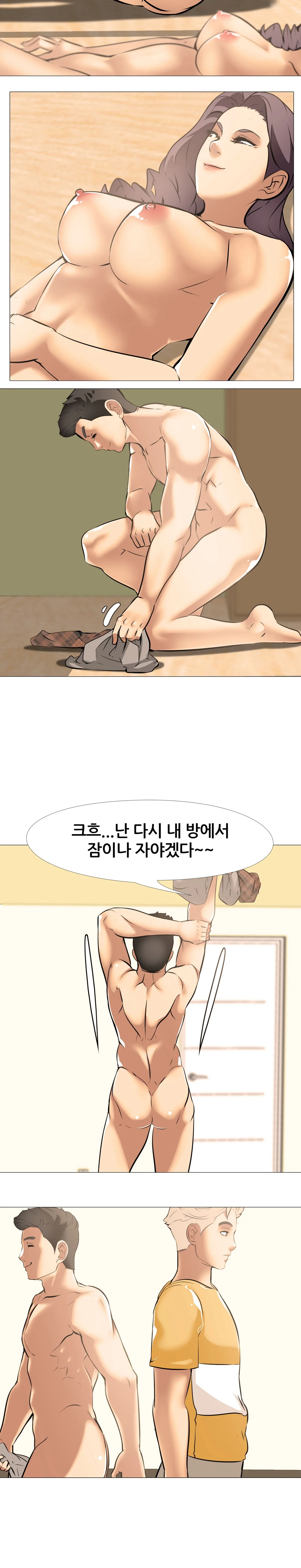 17화 6