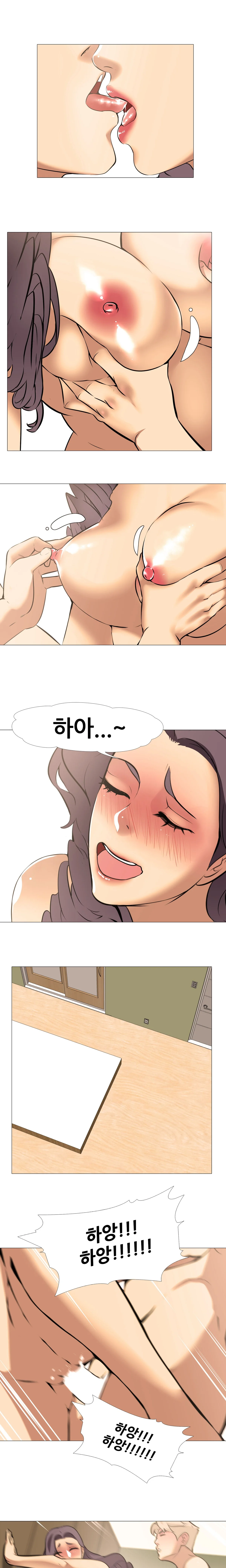 17화 10