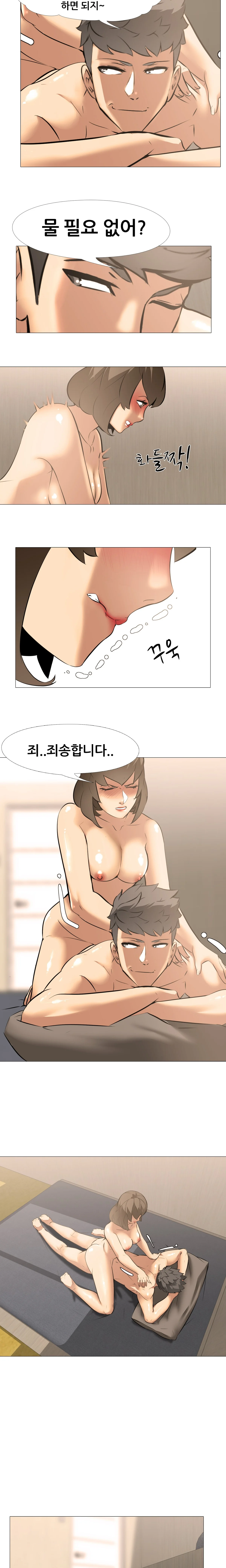 19화 5