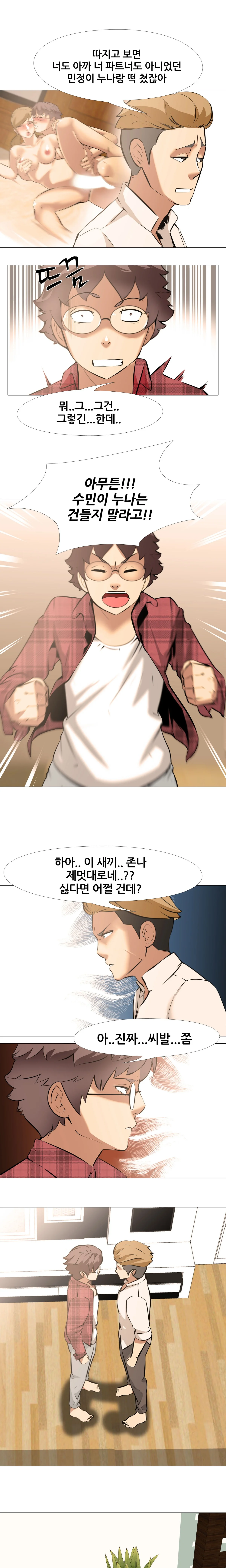 24화 4