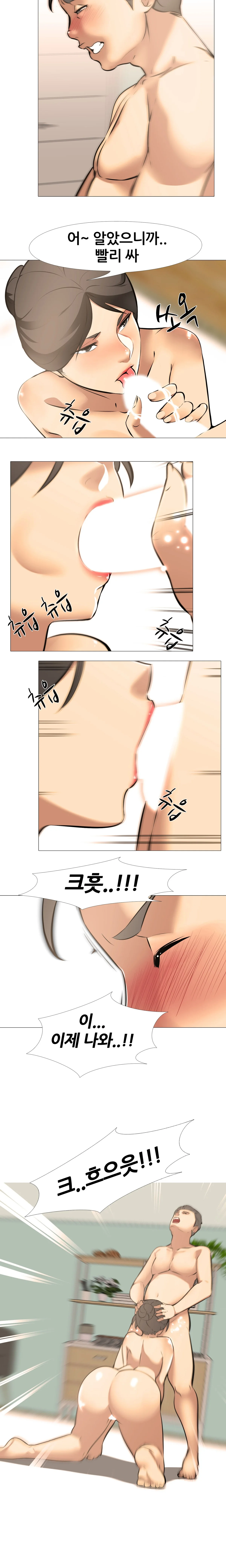 24화 6
