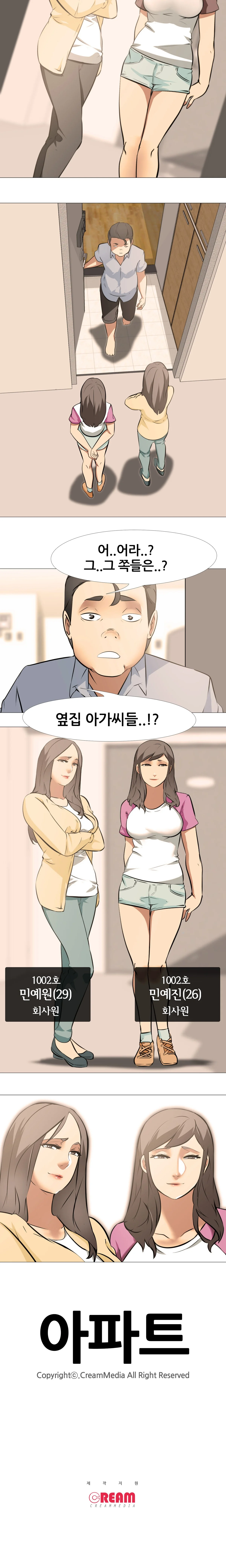 24화 11