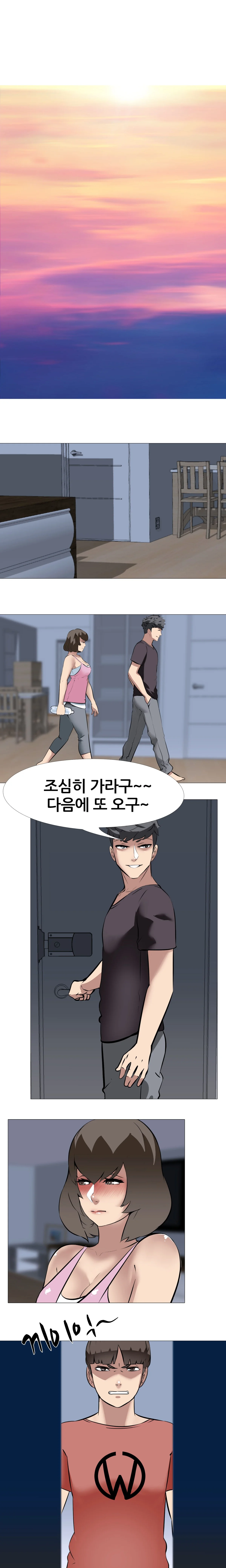 25화 12