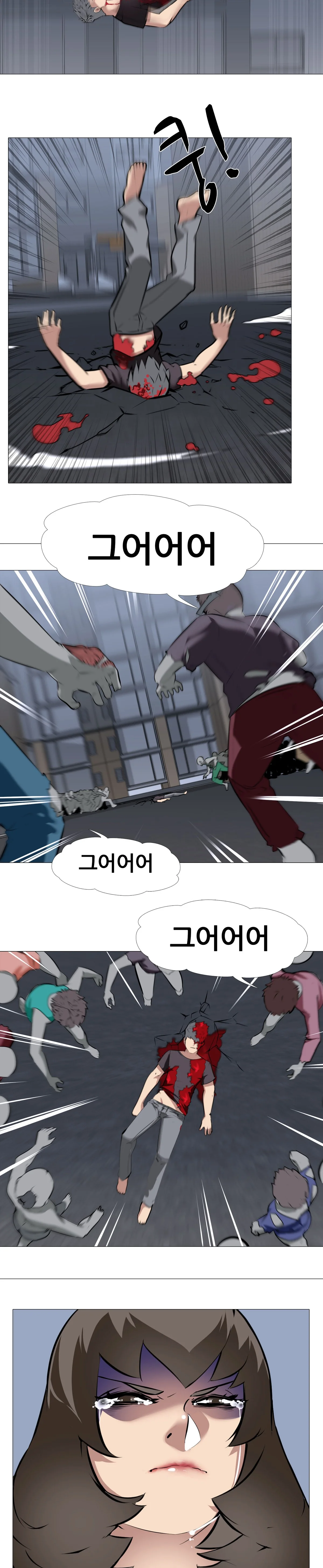 27화 3