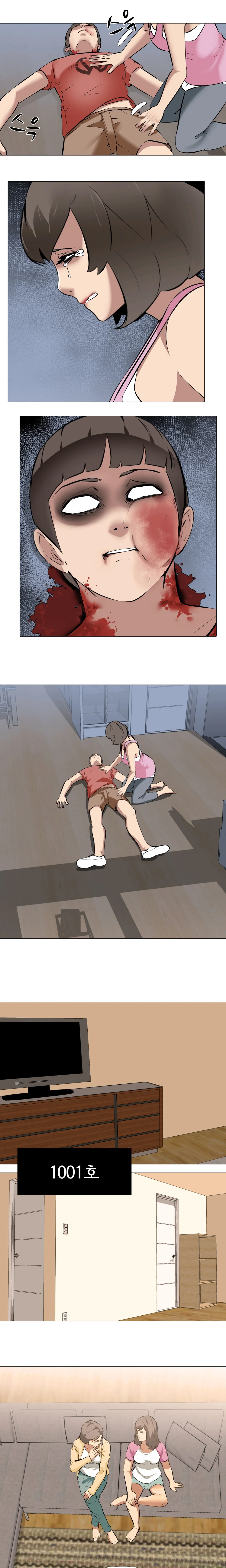 27화 5