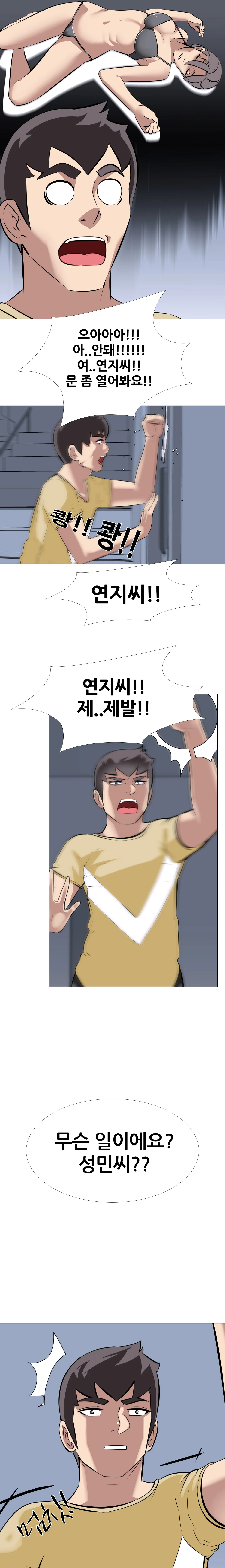 30화 8