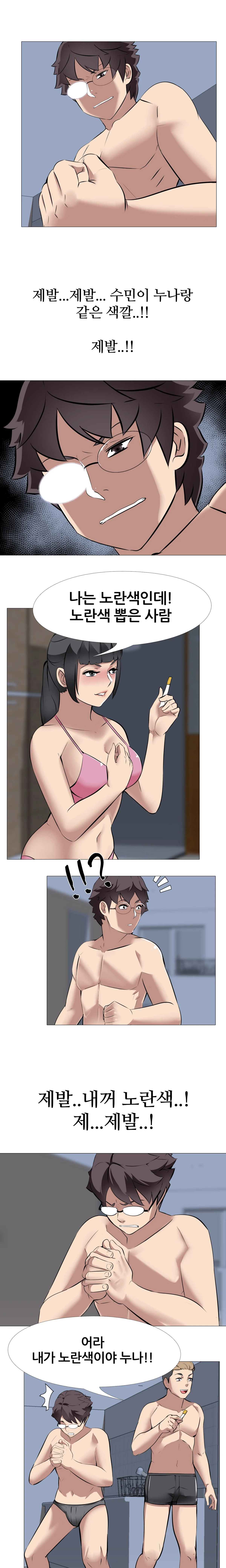 31화 7