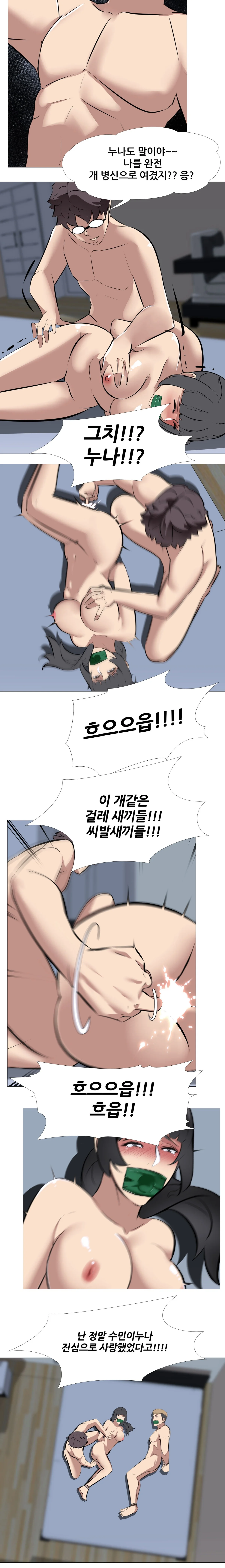 34화 9