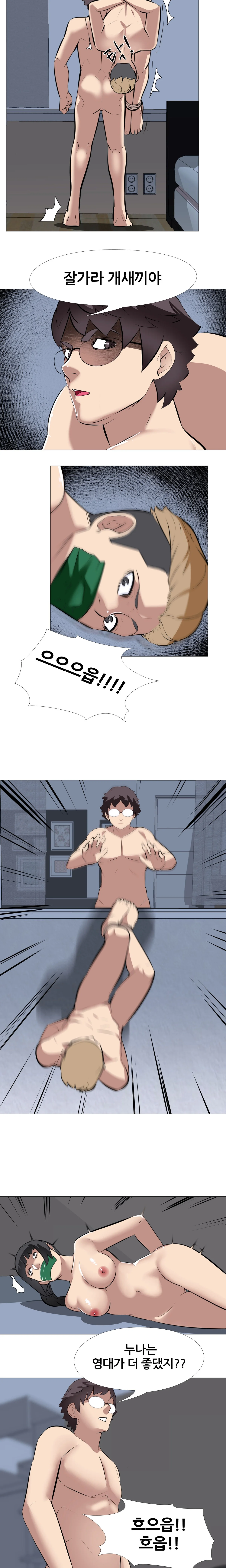 34화 11
