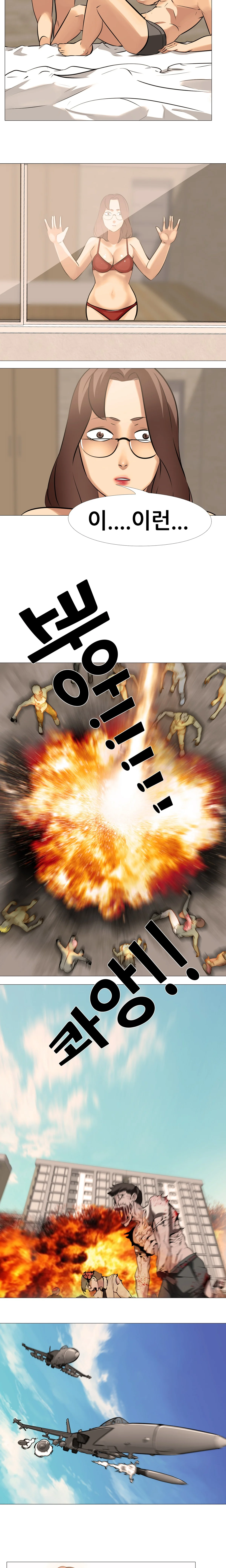35화 8