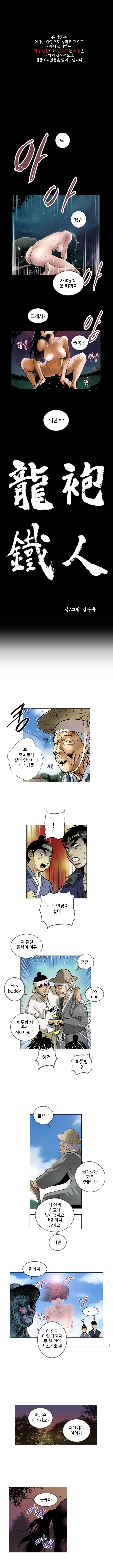 3화