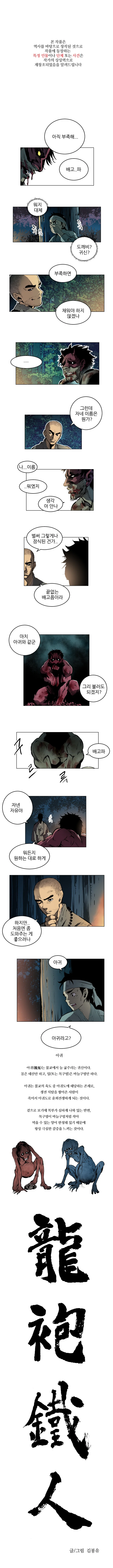 19화