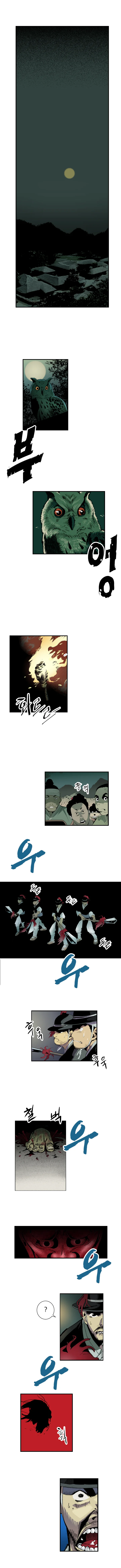 24화 4