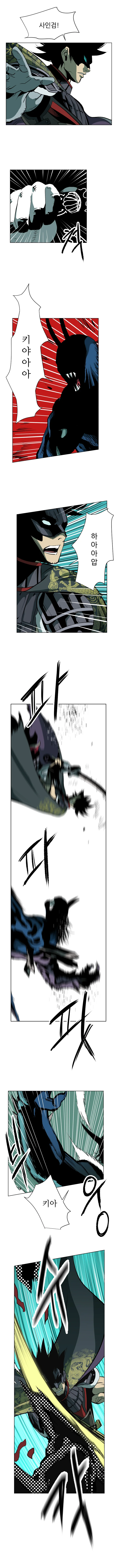 26화 4