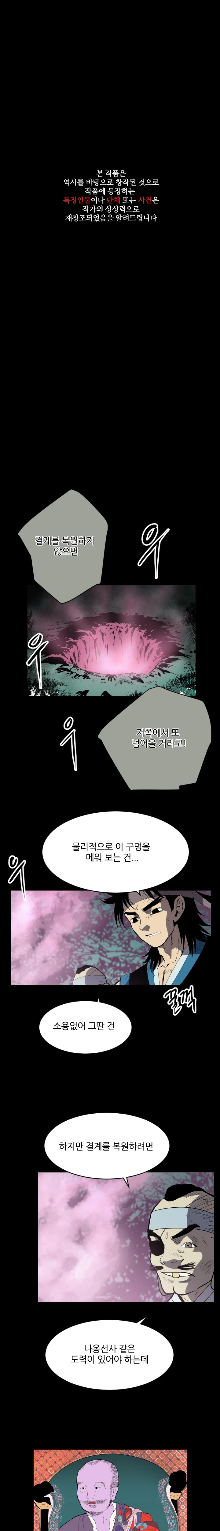 59화