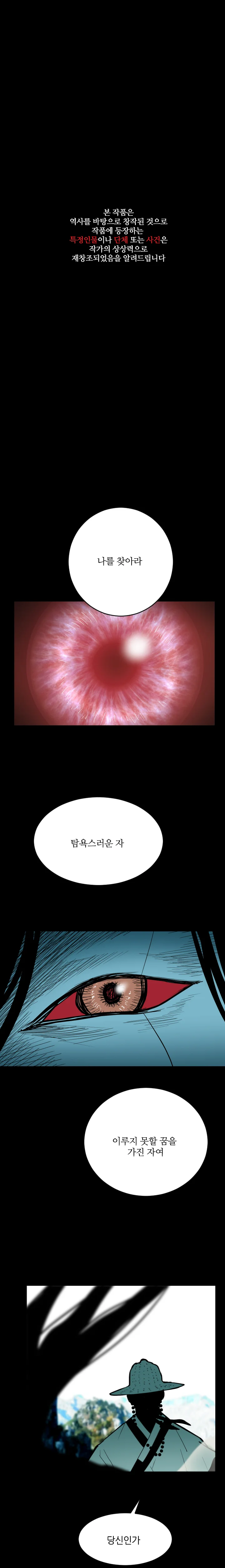 60화