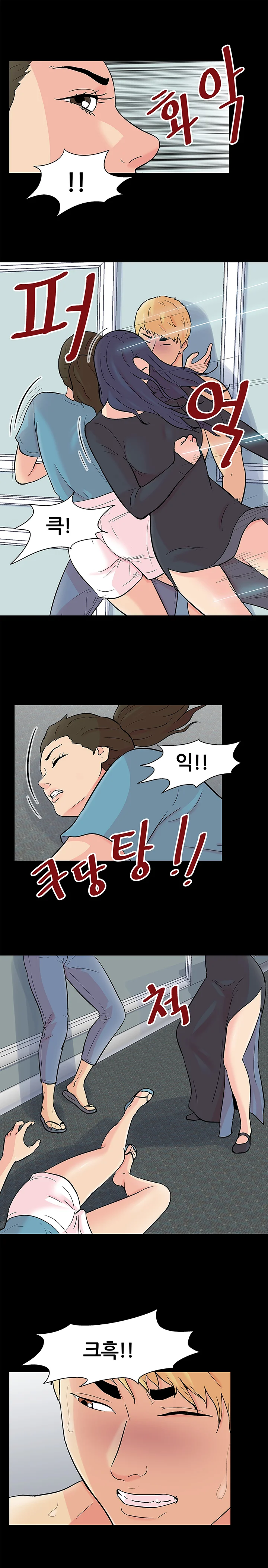 104화 4