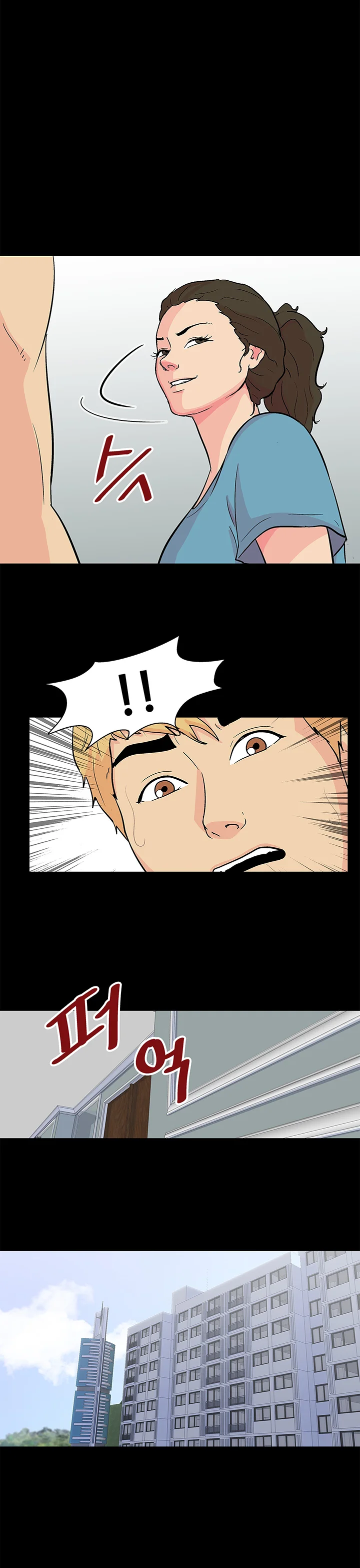 104화 7