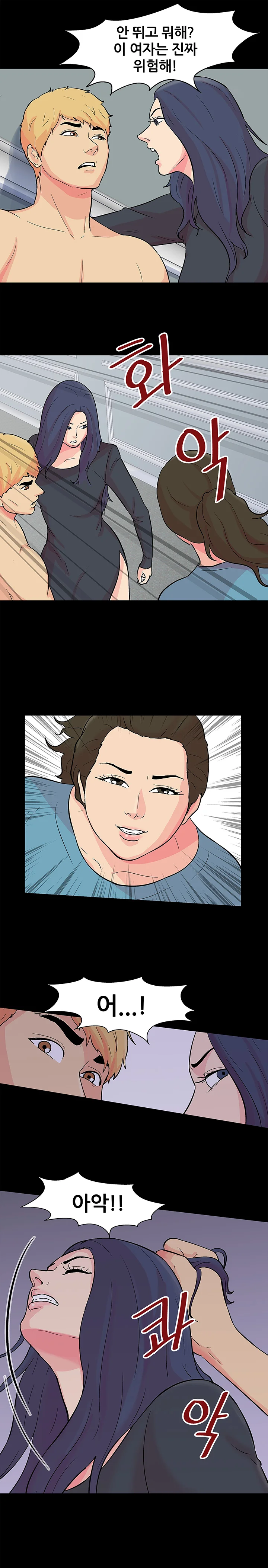 104화 5