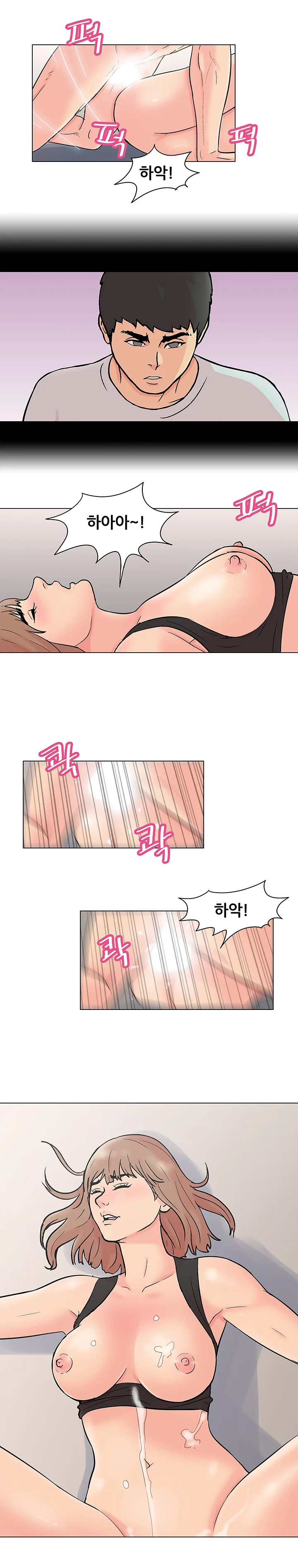 105화 9