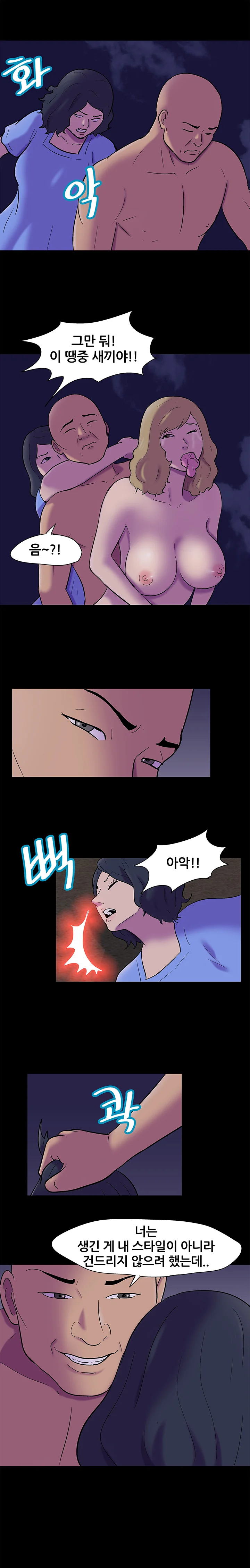 108화 6