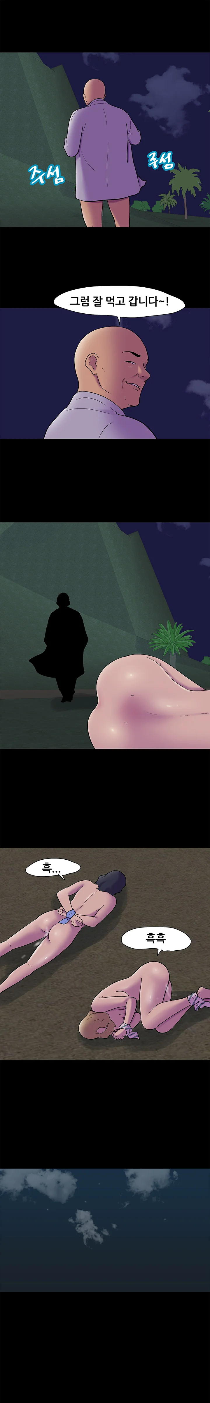 108화 9