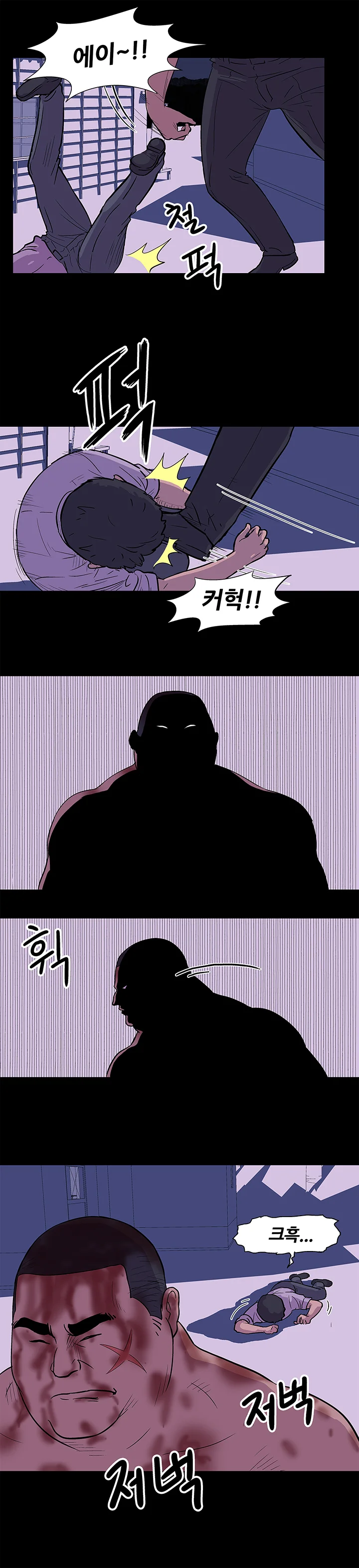 10화 7