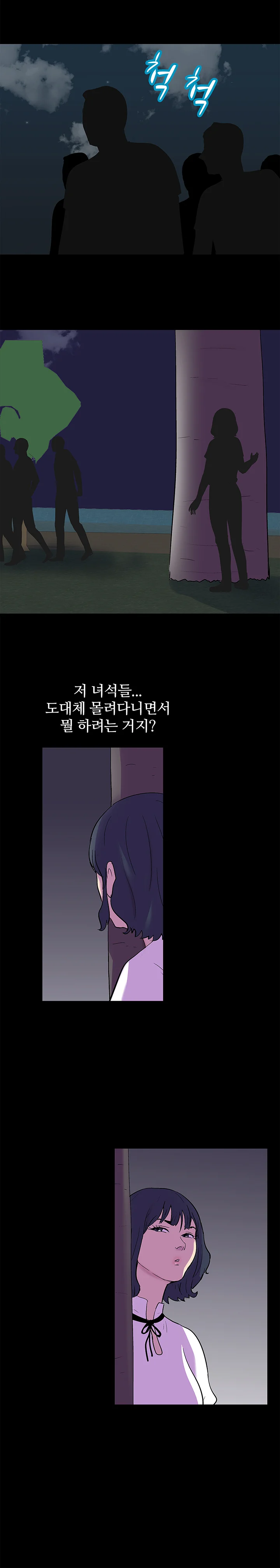 112화 10