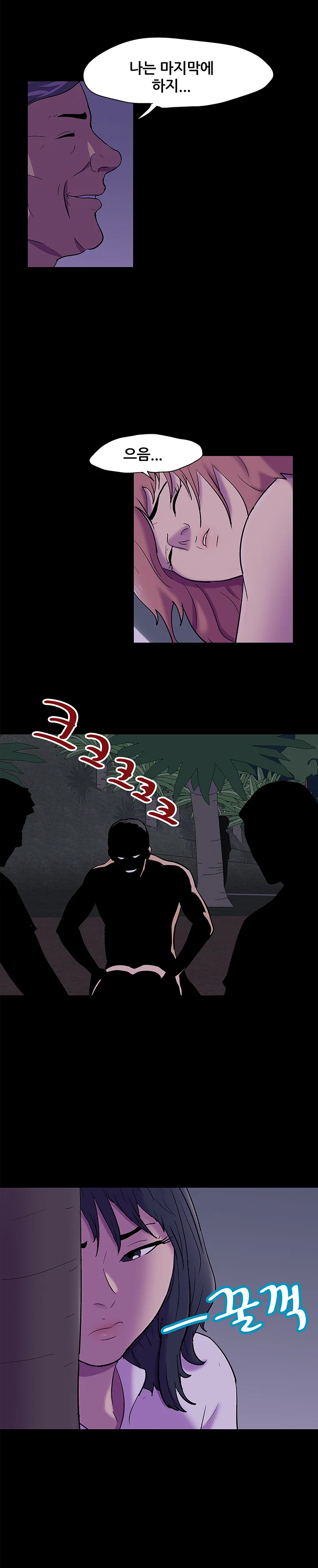 113화 9